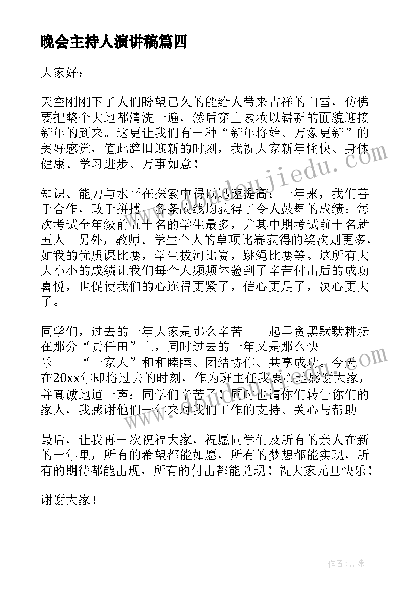 小班科学盖房子教案(精选7篇)