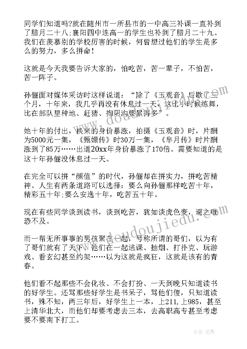 党校培训社会实践报告 mv实践报告心得体会(通用6篇)