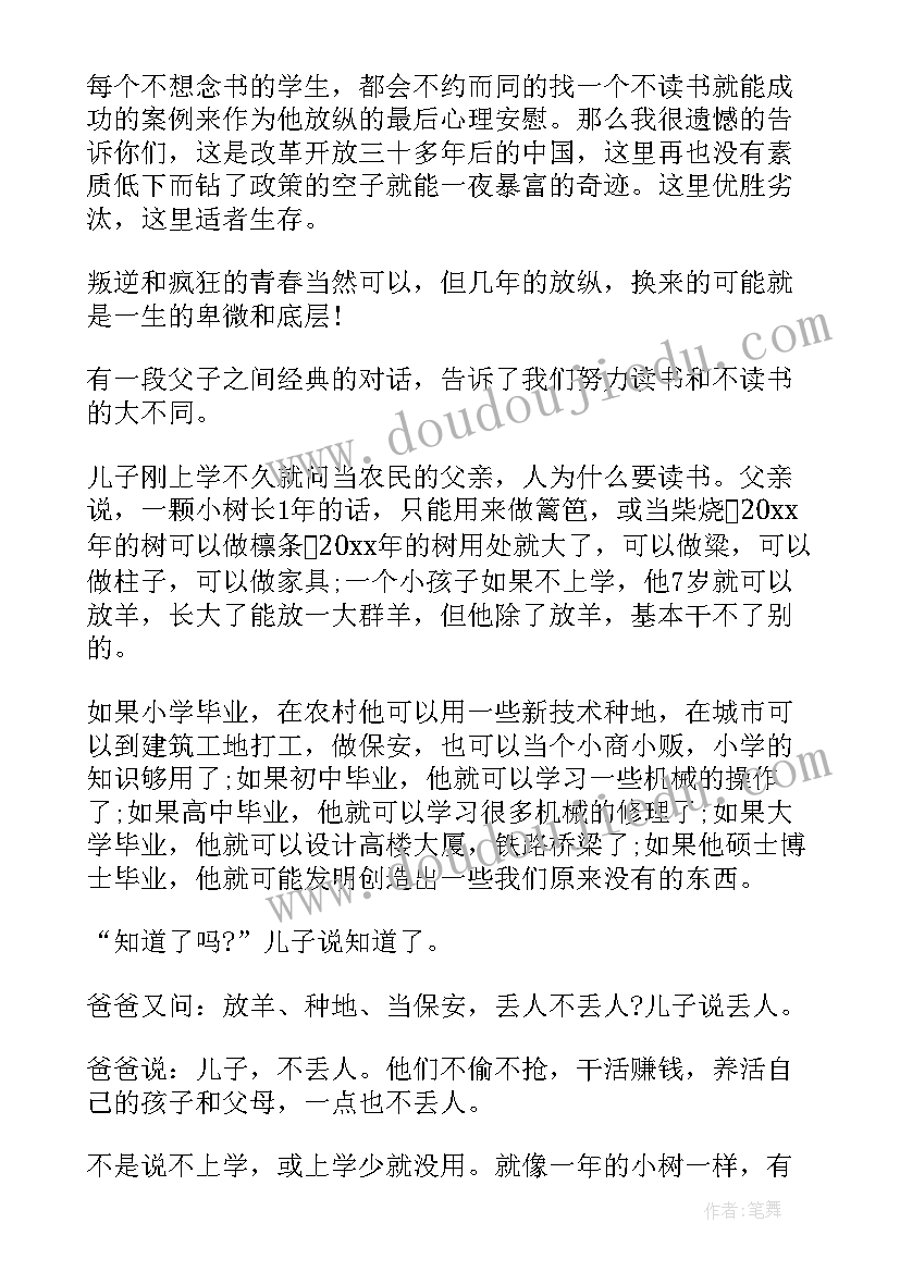 党校培训社会实践报告 mv实践报告心得体会(通用6篇)