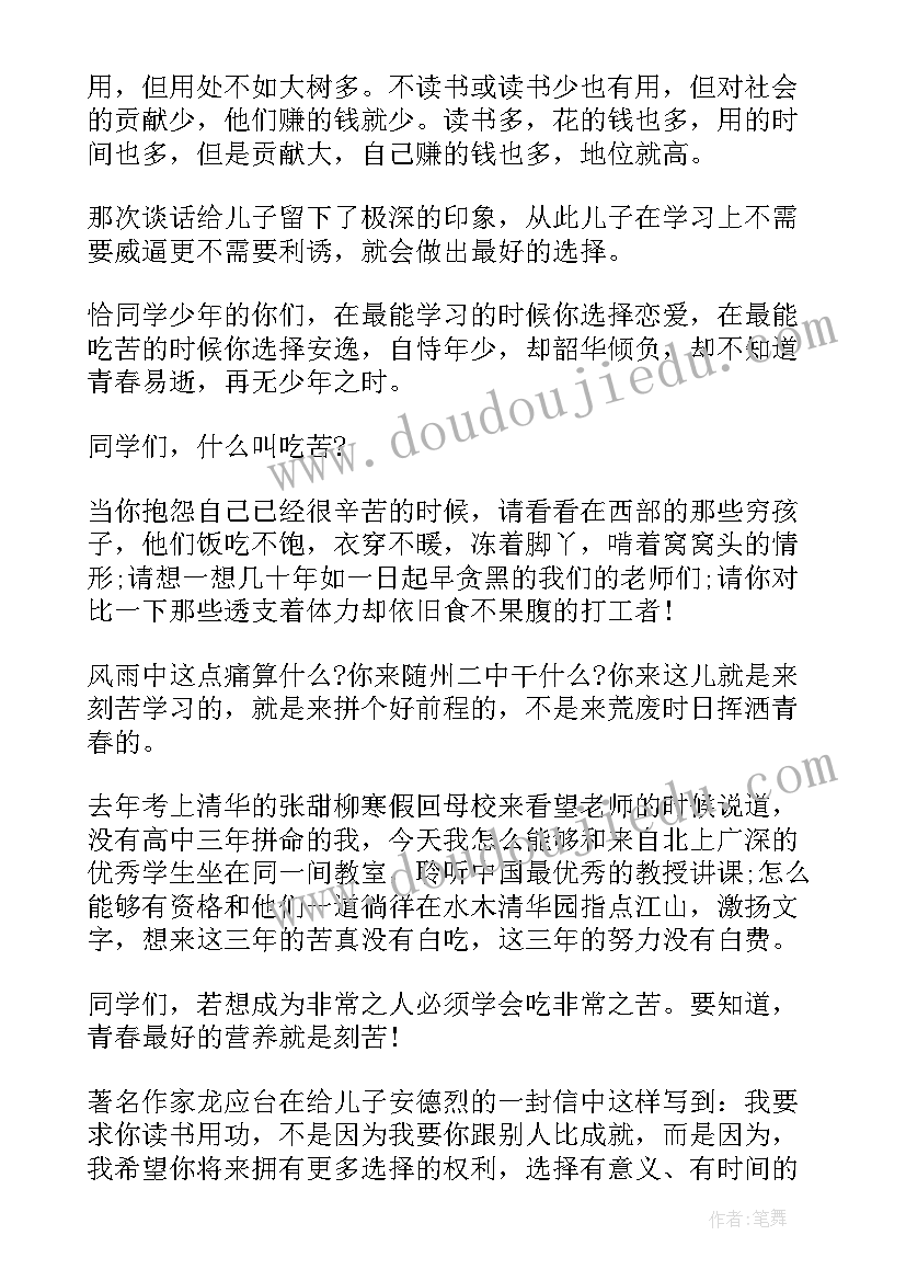 党校培训社会实践报告 mv实践报告心得体会(通用6篇)