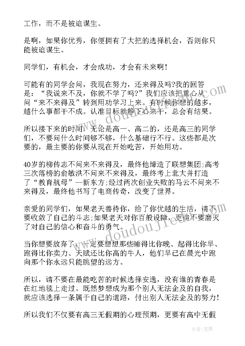 党校培训社会实践报告 mv实践报告心得体会(通用6篇)