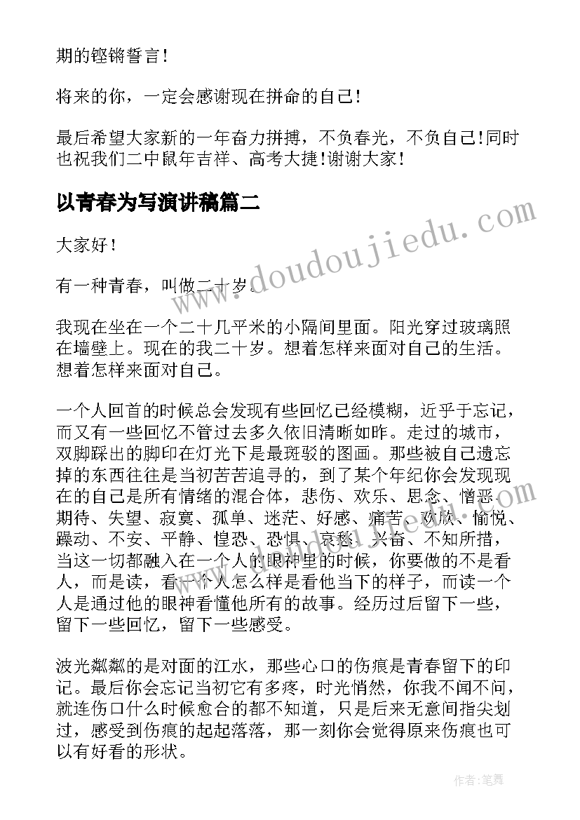 党校培训社会实践报告 mv实践报告心得体会(通用6篇)