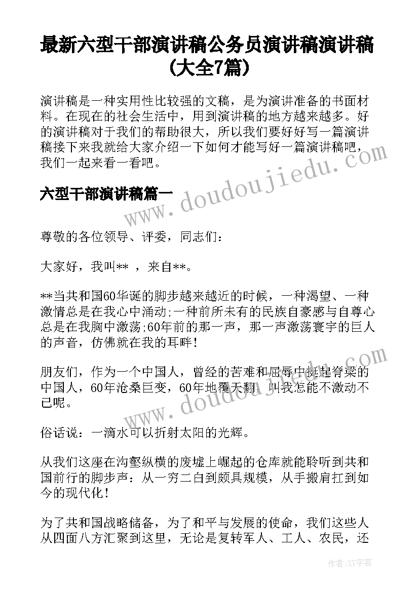 人教版英语八年级教学反思简单 八年级英语教学反思(实用5篇)