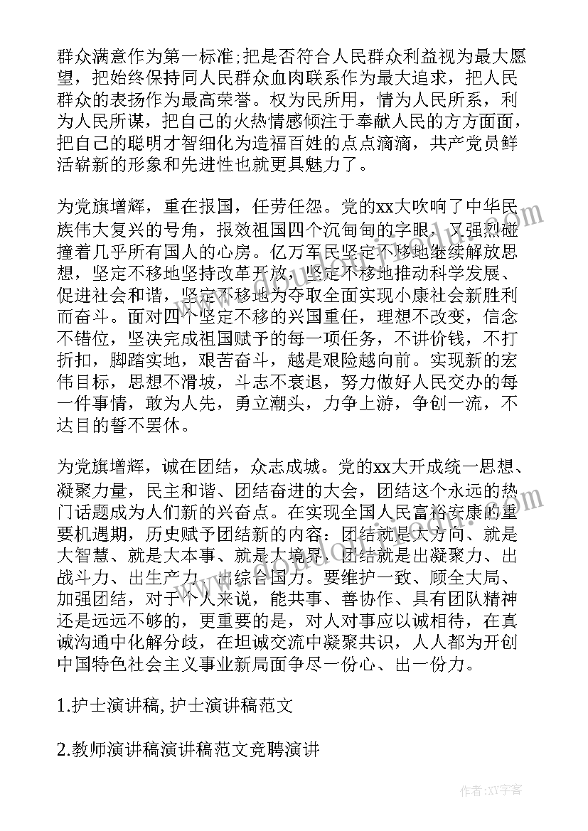 人教版英语八年级教学反思简单 八年级英语教学反思(实用5篇)