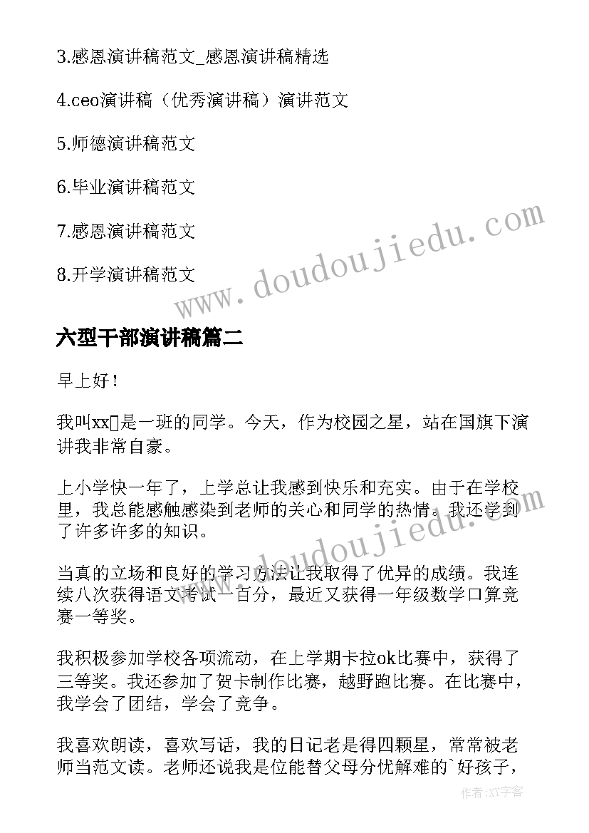 人教版英语八年级教学反思简单 八年级英语教学反思(实用5篇)