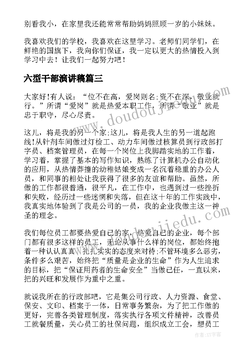 人教版英语八年级教学反思简单 八年级英语教学反思(实用5篇)