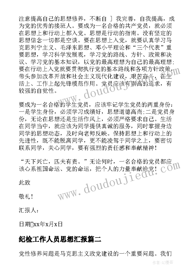 一年级项链第一课时教学反思 新人教版小学一年级语文教学反思(通用7篇)