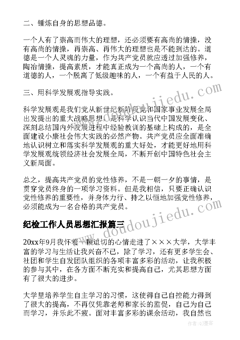 一年级项链第一课时教学反思 新人教版小学一年级语文教学反思(通用7篇)