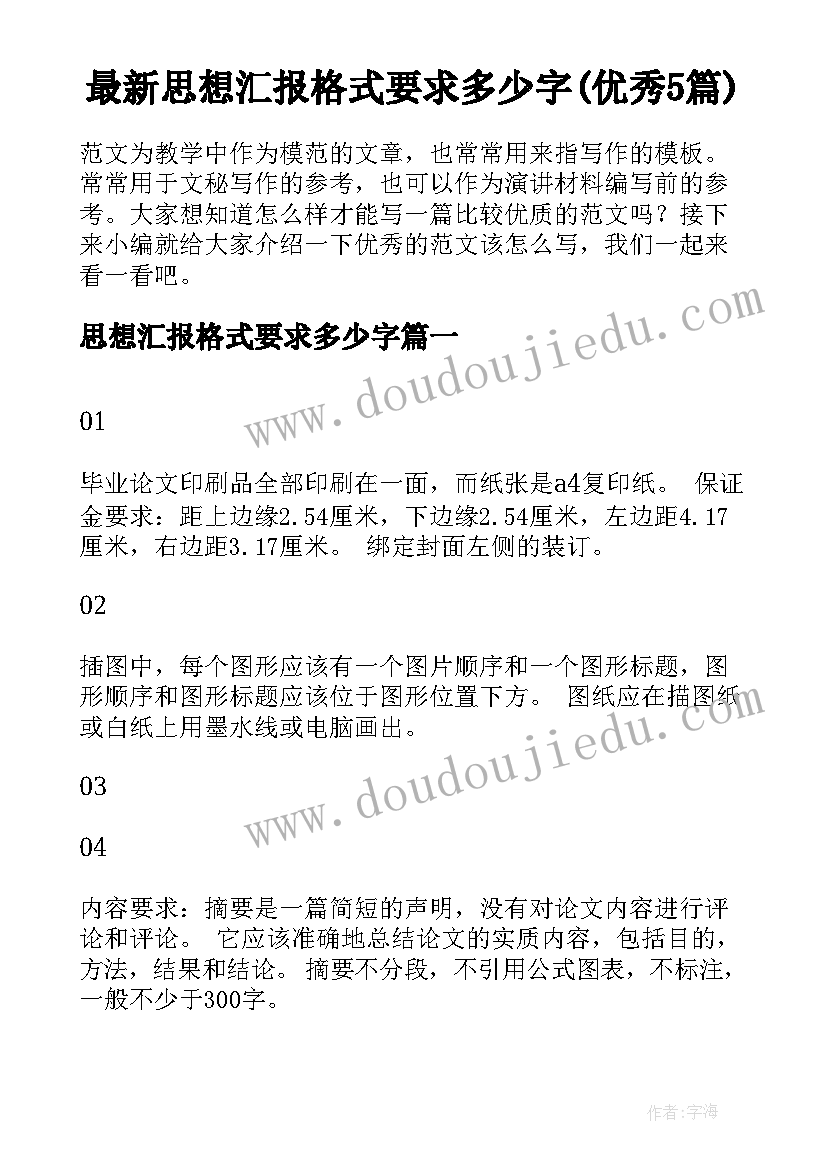 一年级数学看一看二课后反思 一年级数学教学反思(优质7篇)