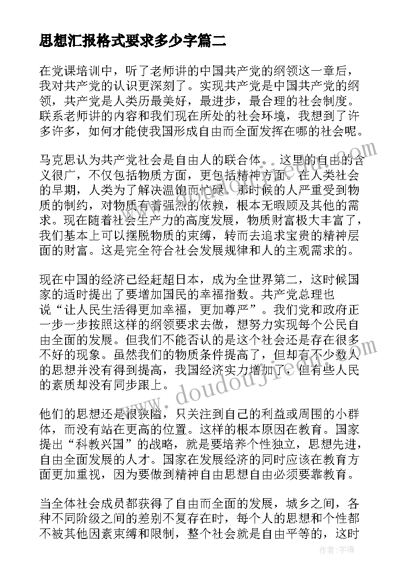 一年级数学看一看二课后反思 一年级数学教学反思(优质7篇)