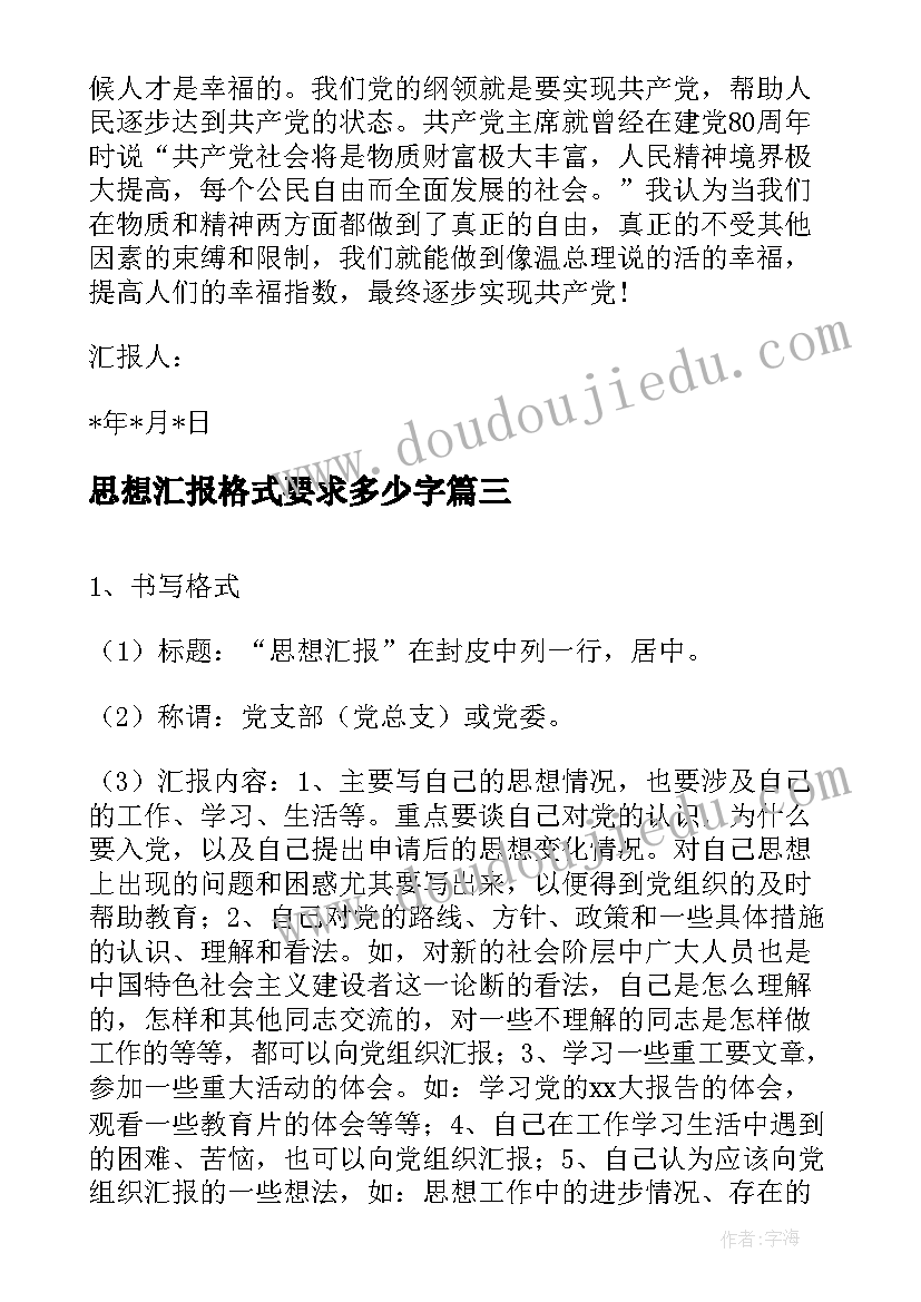 一年级数学看一看二课后反思 一年级数学教学反思(优质7篇)