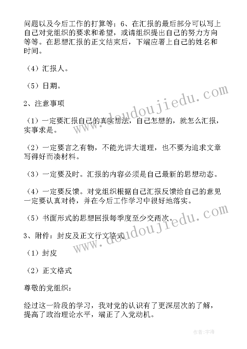 一年级数学看一看二课后反思 一年级数学教学反思(优质7篇)