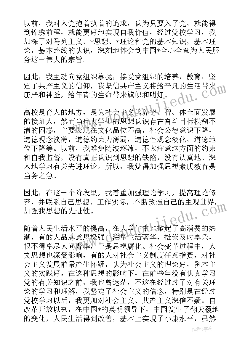 一年级数学看一看二课后反思 一年级数学教学反思(优质7篇)