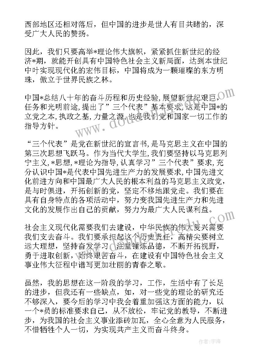 一年级数学看一看二课后反思 一年级数学教学反思(优质7篇)