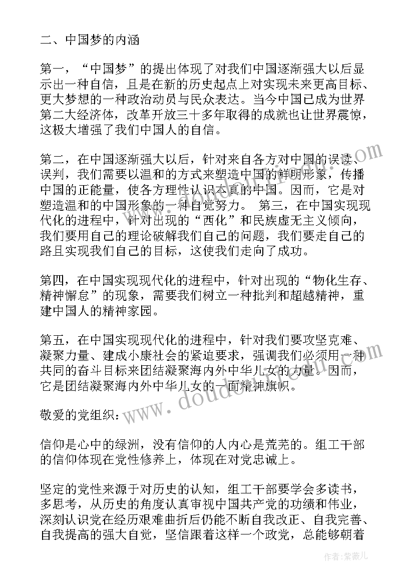 湘教版数学七年级教学计划(实用5篇)