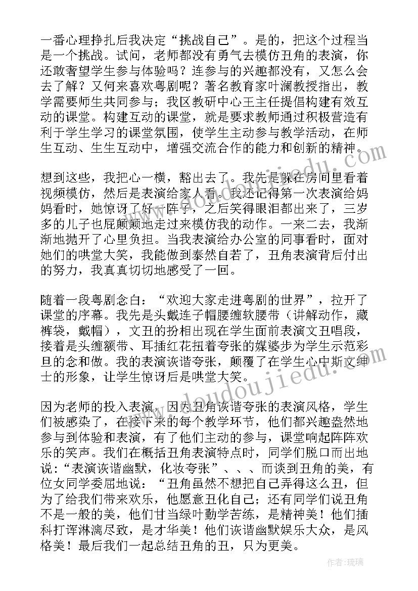 最新教师警嫂演讲稿 教师演讲稿(大全10篇)