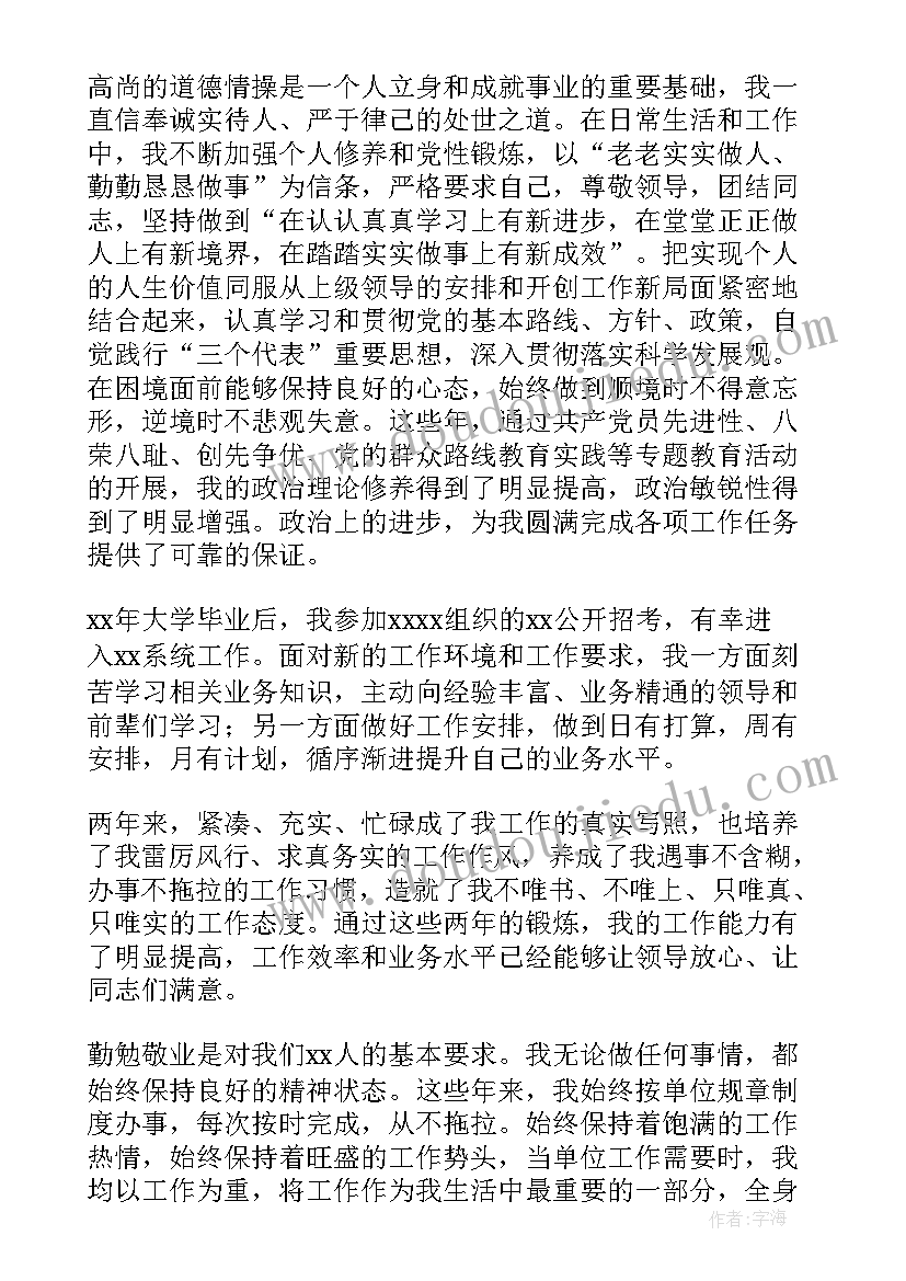 最新幼儿园音乐教研活动方案及文案(优秀5篇)