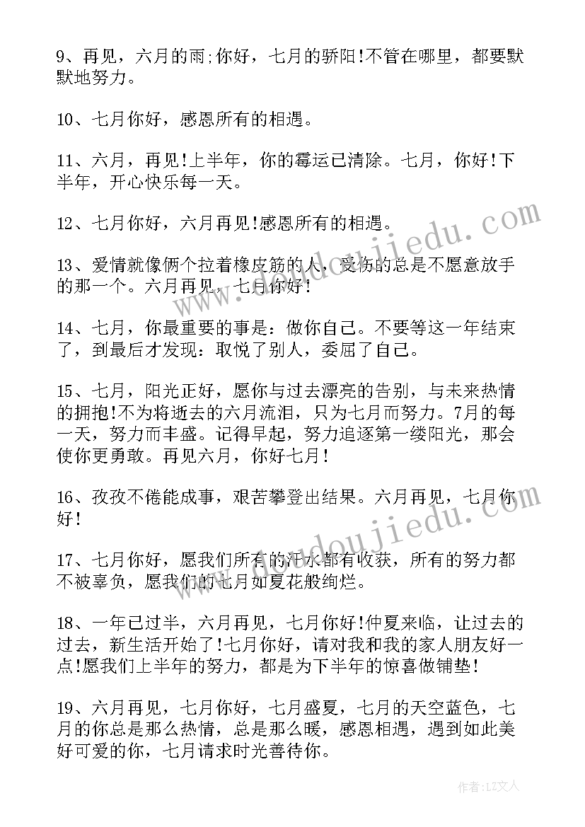 最新绘本课的反思 绘本阅读教学反思(优质10篇)