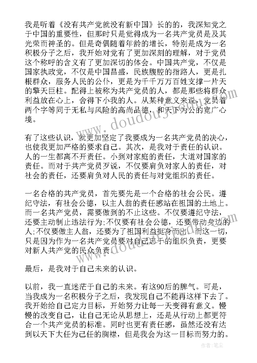 2023年车辆保管合同纠纷(模板10篇)