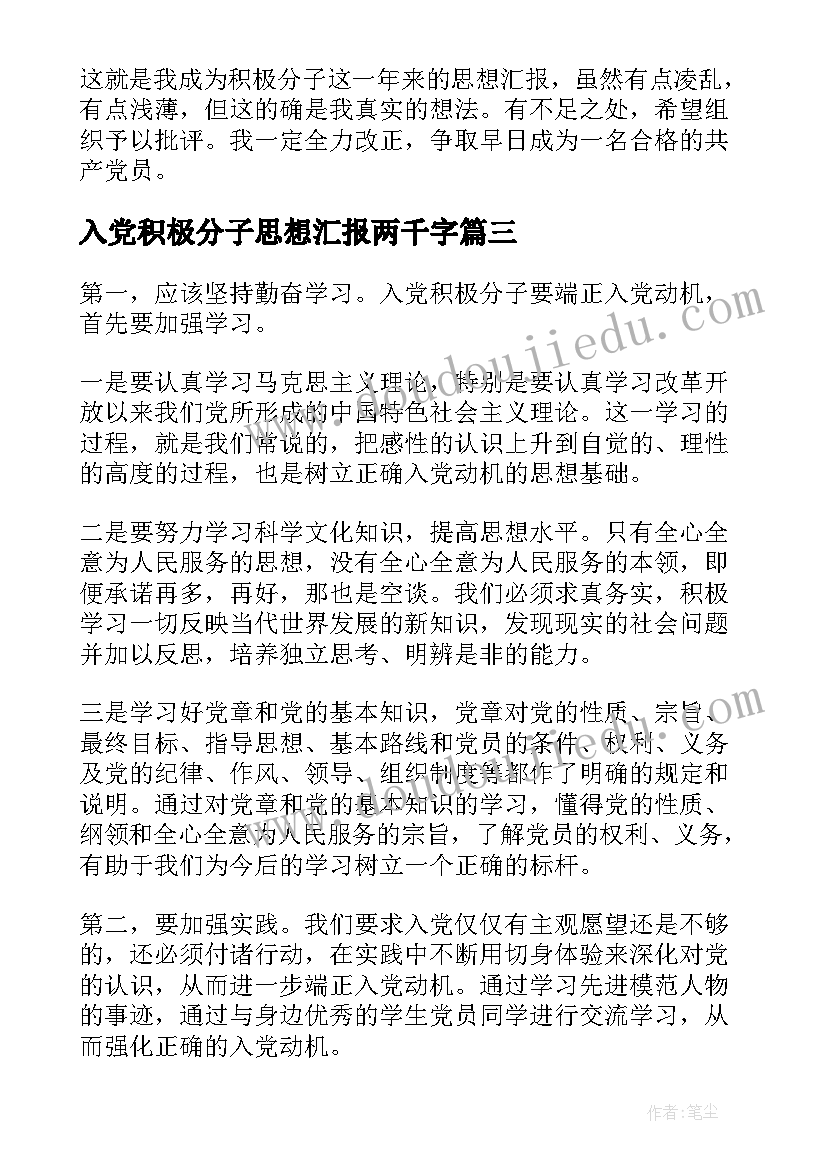 2023年车辆保管合同纠纷(模板10篇)