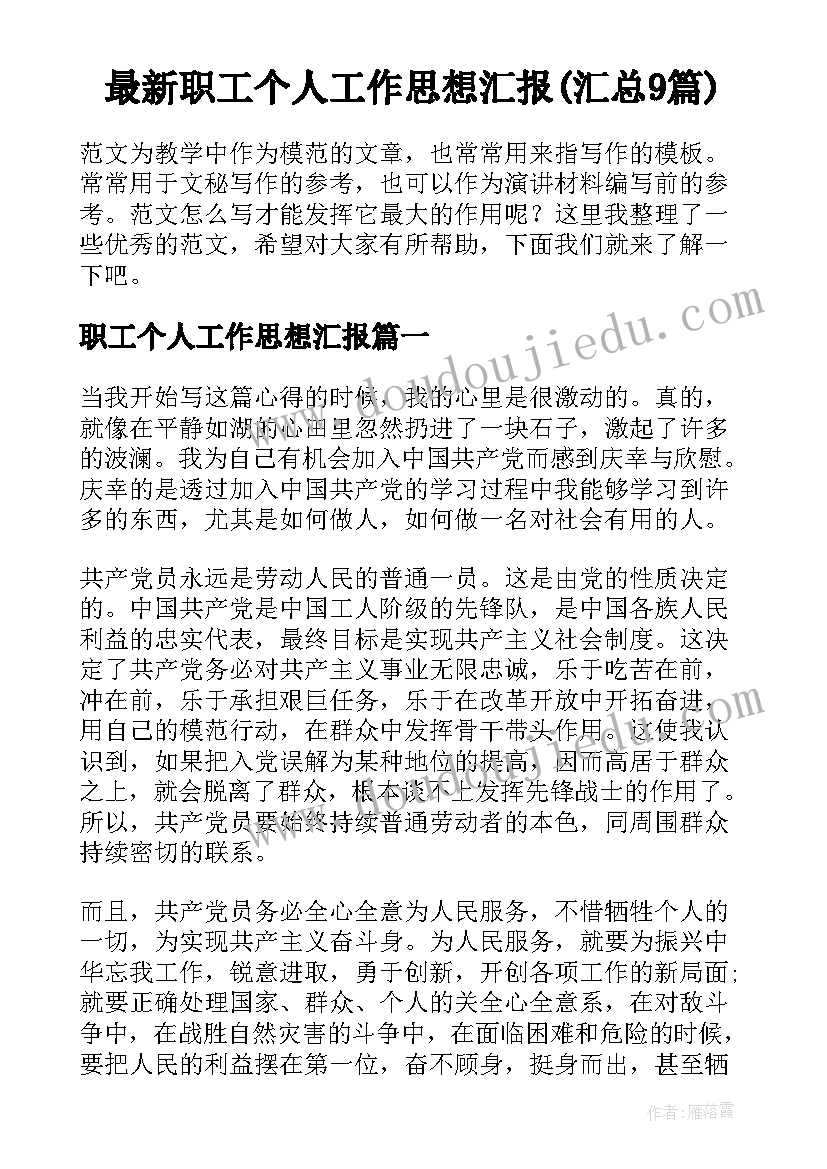 幼儿园科学活动小班神秘箱 幼儿园小班科学活动沉浮教案(大全7篇)