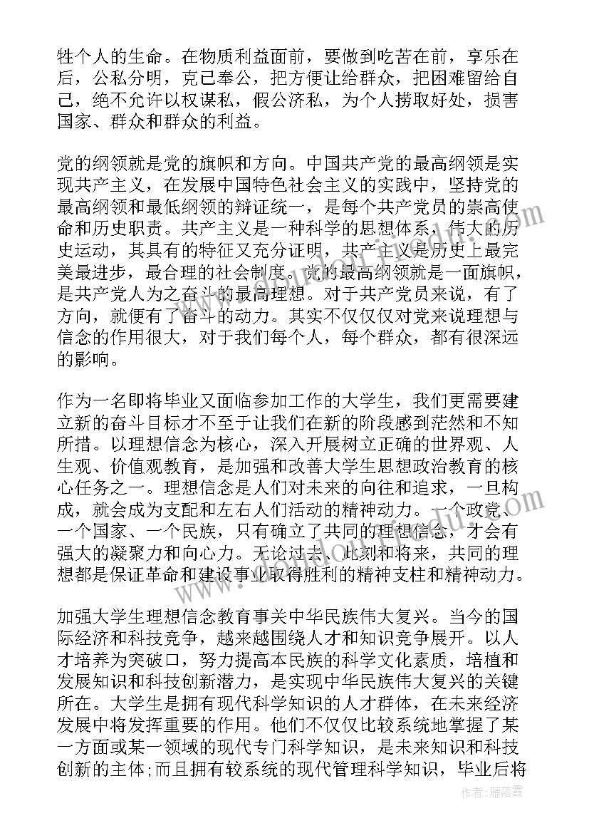 幼儿园科学活动小班神秘箱 幼儿园小班科学活动沉浮教案(大全7篇)