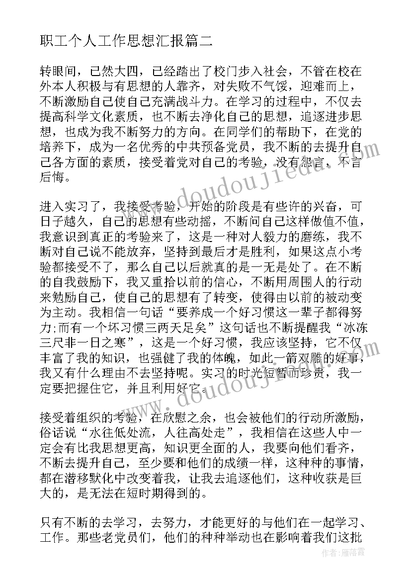 幼儿园科学活动小班神秘箱 幼儿园小班科学活动沉浮教案(大全7篇)