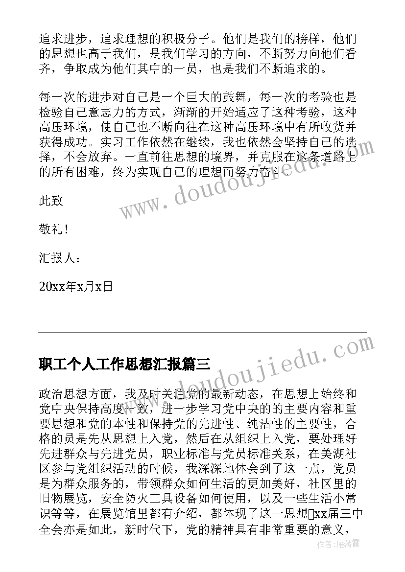 幼儿园科学活动小班神秘箱 幼儿园小班科学活动沉浮教案(大全7篇)