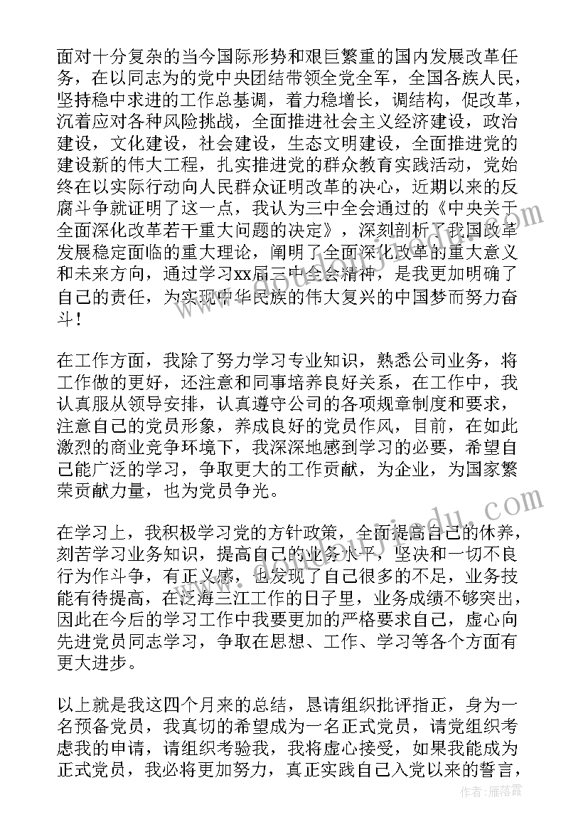 幼儿园科学活动小班神秘箱 幼儿园小班科学活动沉浮教案(大全7篇)