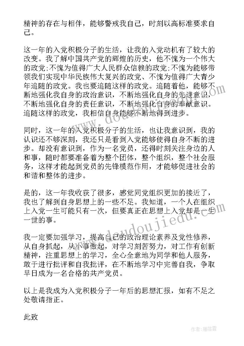 幼儿园中秋国庆亲子活动方案 国庆节幼儿园亲子活动总结(大全5篇)