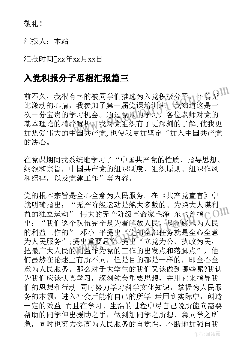 幼儿园中秋国庆亲子活动方案 国庆节幼儿园亲子活动总结(大全5篇)