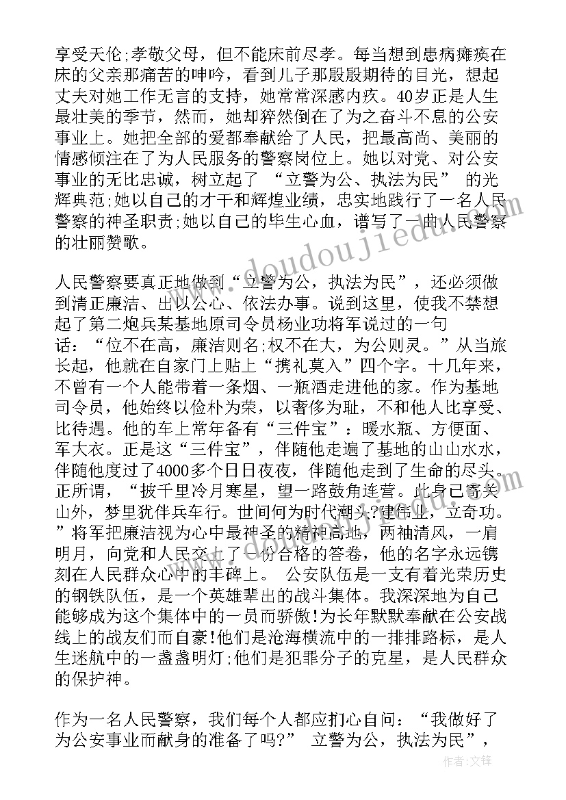 个人合作解除协议书(优质9篇)