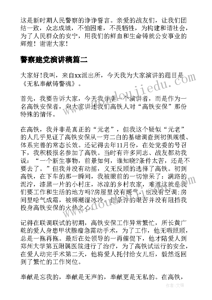 个人合作解除协议书(优质9篇)