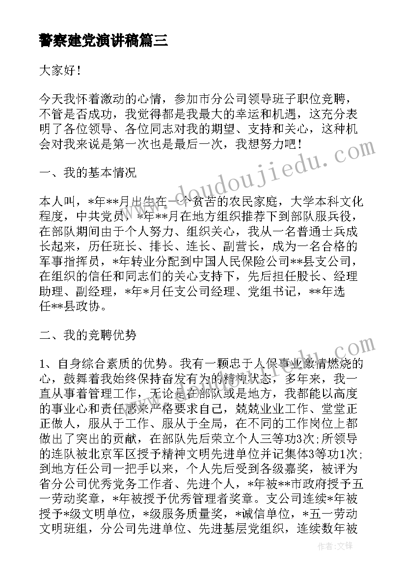 个人合作解除协议书(优质9篇)