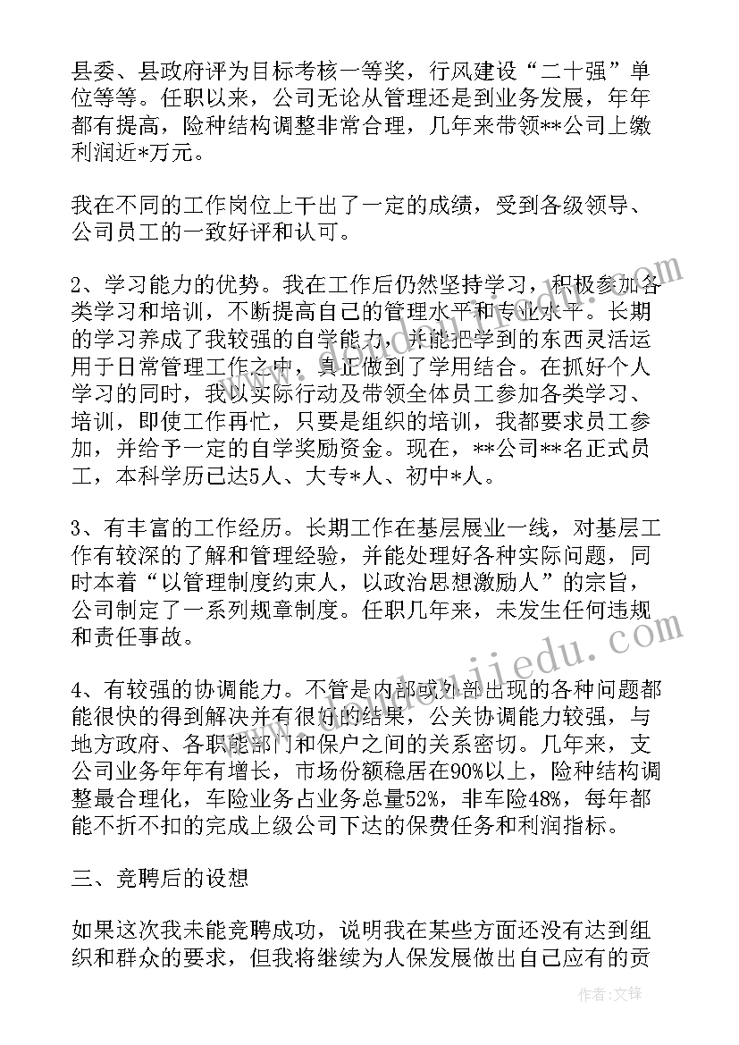 个人合作解除协议书(优质9篇)