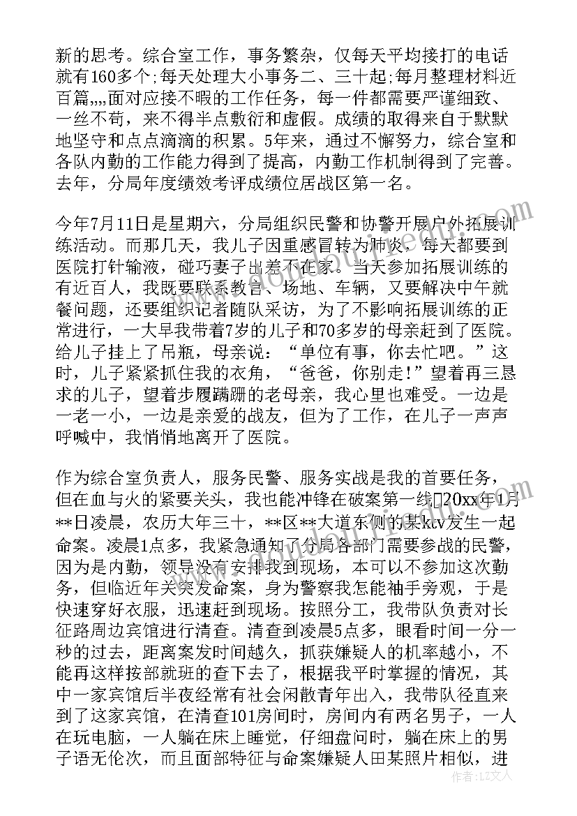 2023年幼儿园教师节活动总结美篇 幼儿园教师节活动总结(通用9篇)