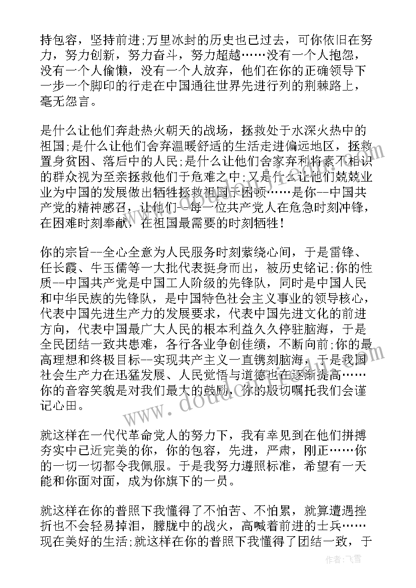 免费拍照活动方案 贫困大学生免费体检活动方案(大全5篇)