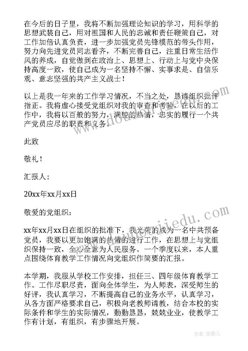 小班抱抱太阳教学反思(通用9篇)