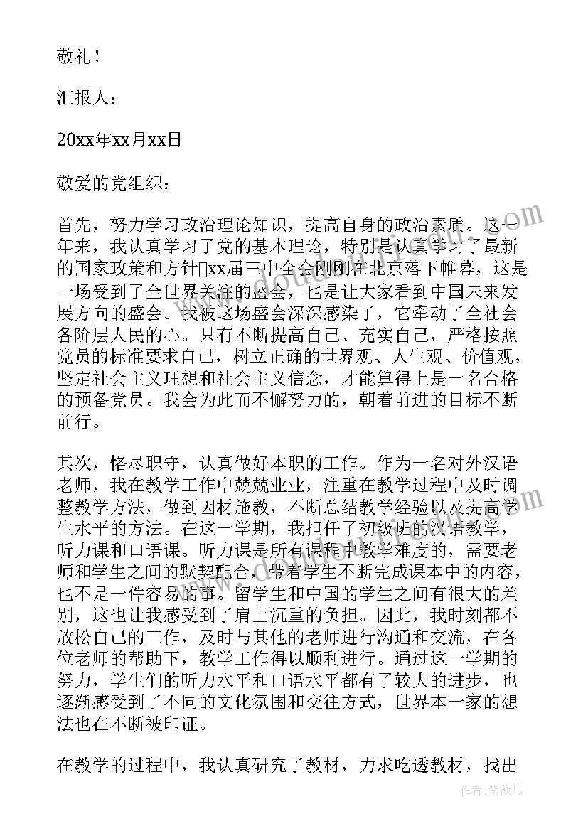 小班抱抱太阳教学反思(通用9篇)