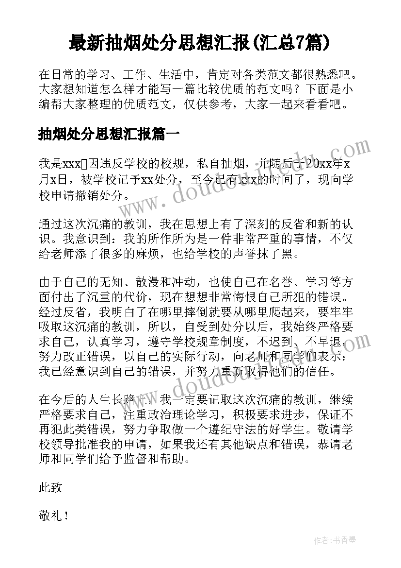 工地试验室个人总结及计划 工地试验室上半年个人工作总结(优质5篇)