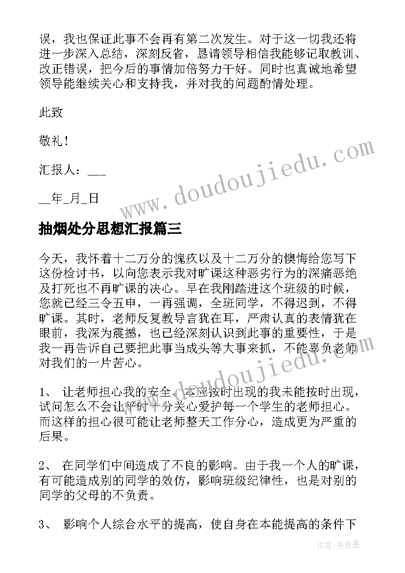 工地试验室个人总结及计划 工地试验室上半年个人工作总结(优质5篇)