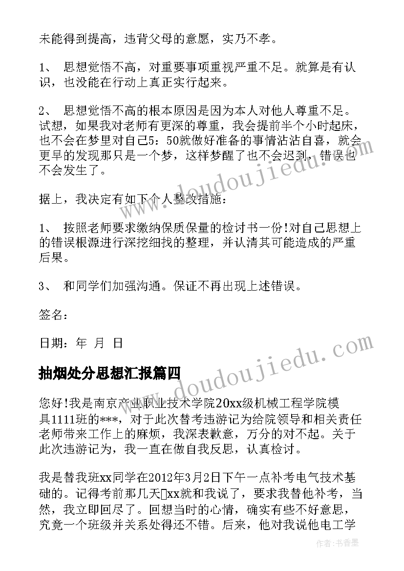 工地试验室个人总结及计划 工地试验室上半年个人工作总结(优质5篇)