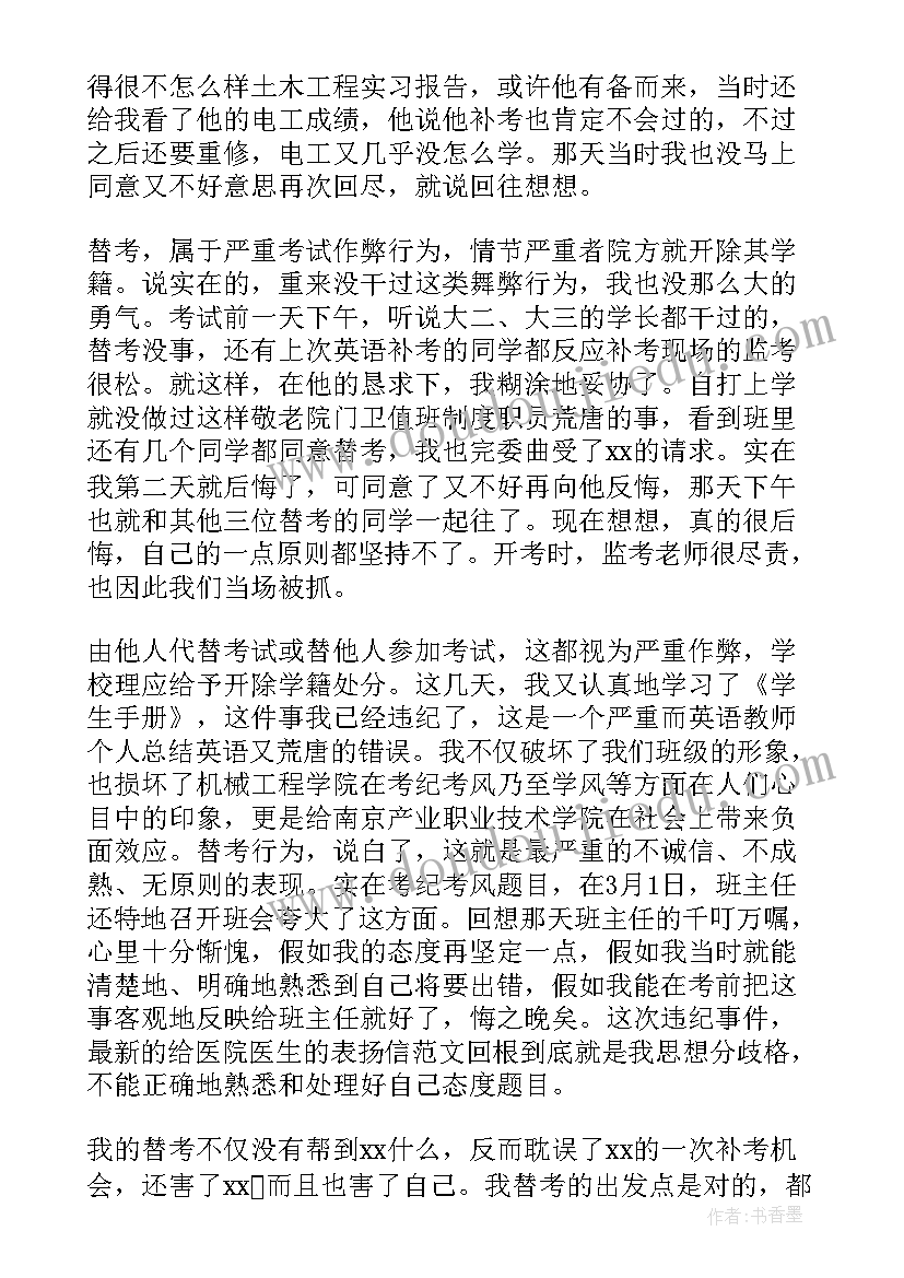 工地试验室个人总结及计划 工地试验室上半年个人工作总结(优质5篇)