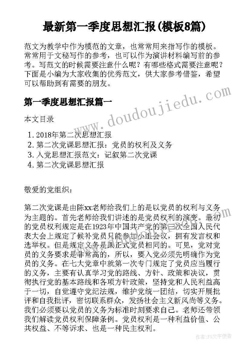 免费赠酒活动方案(精选5篇)