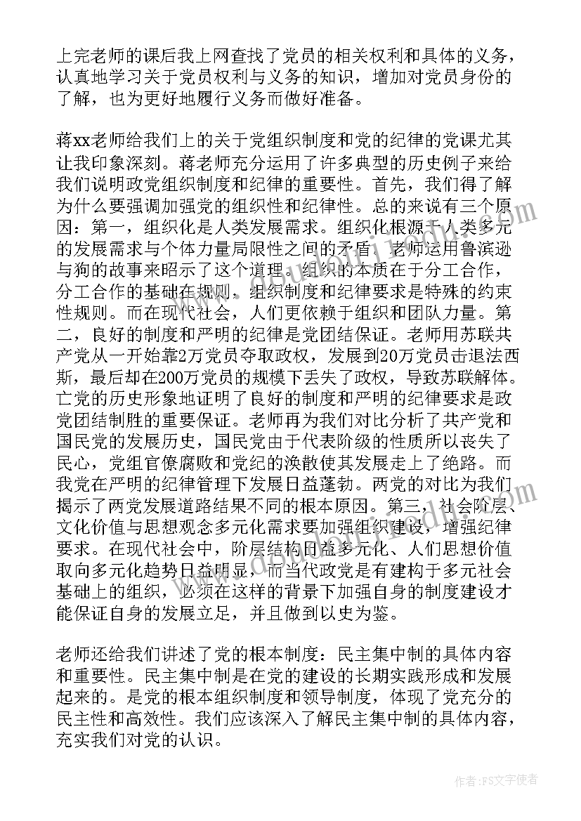 免费赠酒活动方案(精选5篇)