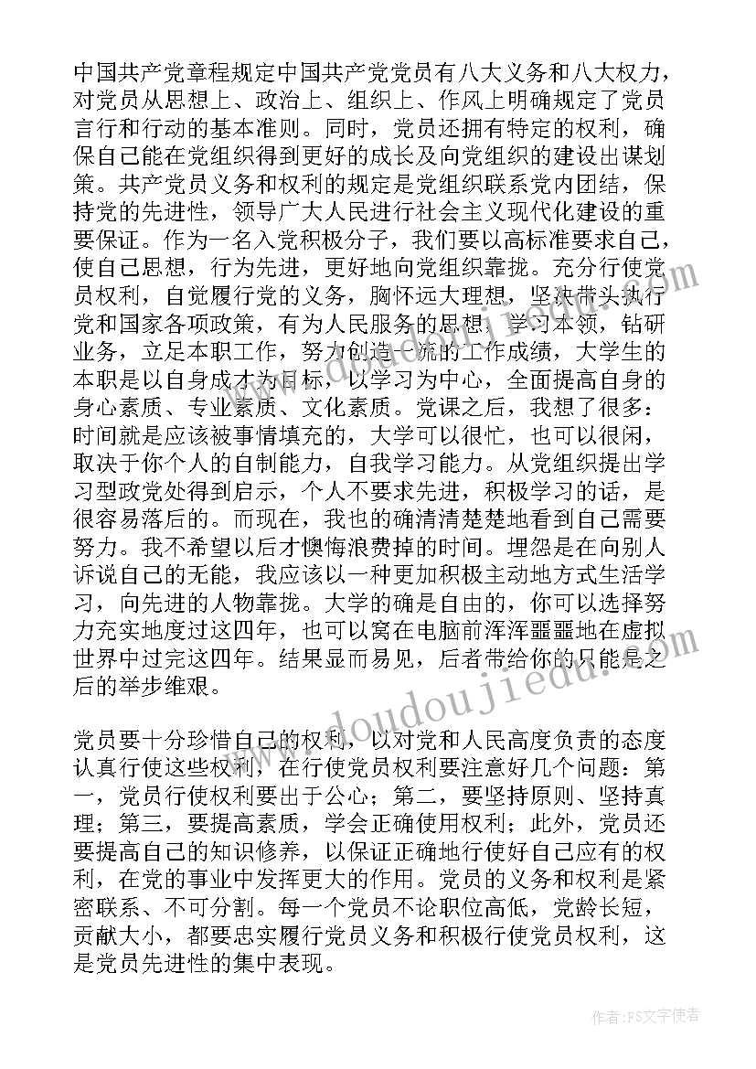 免费赠酒活动方案(精选5篇)