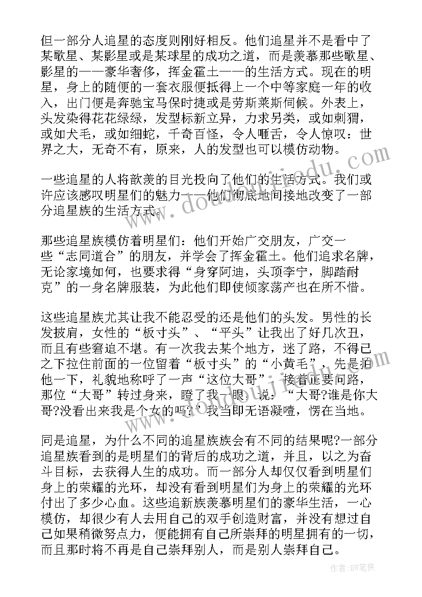 最新罗永浩韩国演讲稿(模板5篇)