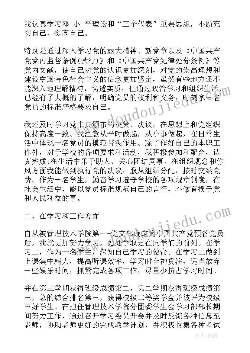 新型劳动者教学反思总结(精选5篇)