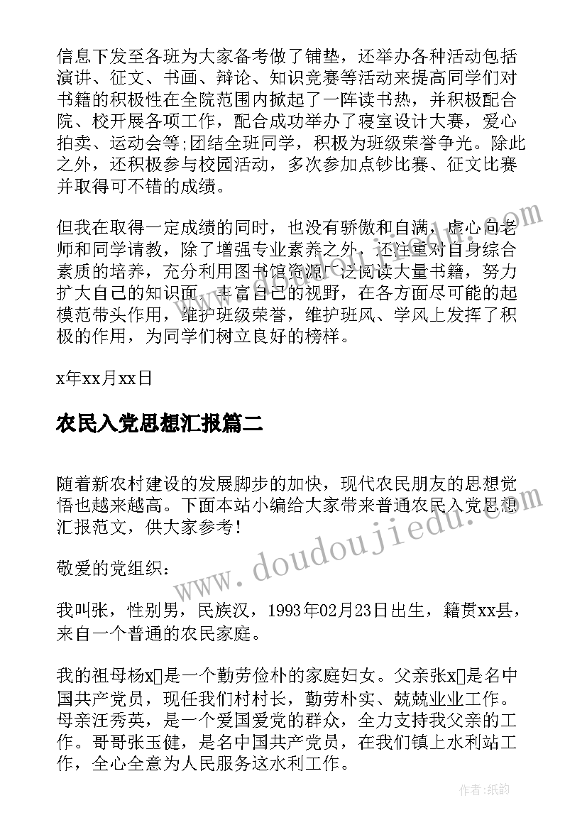 新型劳动者教学反思总结(精选5篇)