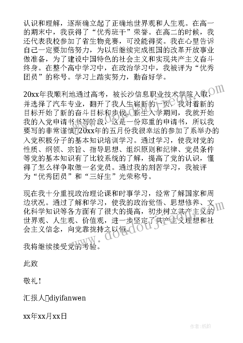 新型劳动者教学反思总结(精选5篇)